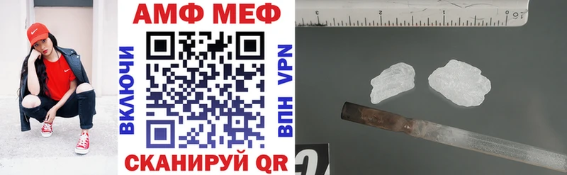 Амфетамин VHQ  магазин продажи наркотиков  Чапаевск 