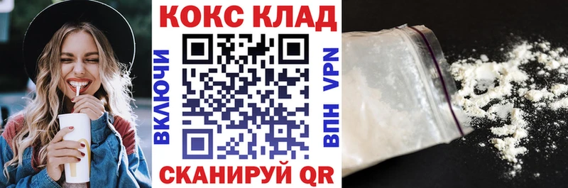 Cocaine FishScale  Чапаевск 