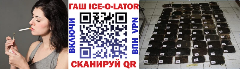 купить   Чапаевск  ГАШИШ убойный 