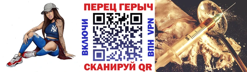 ГЕРОИН Heroin  Чапаевск 
