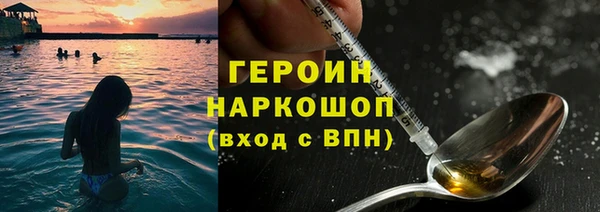 гашишное масло Богданович