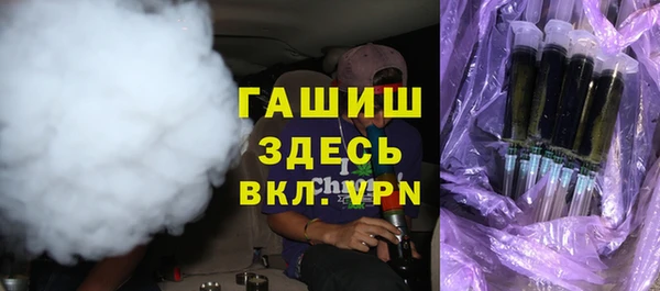 гашишное масло Богданович