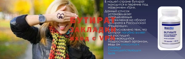 СК Богородицк