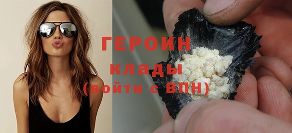 мефедрон Беломорск