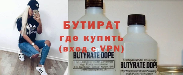 гашик Белоозёрский