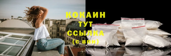гашишное масло Богданович