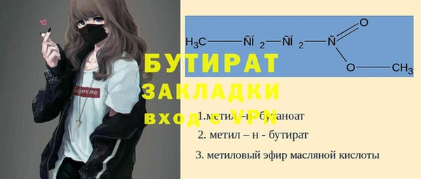 мефедрон Беломорск