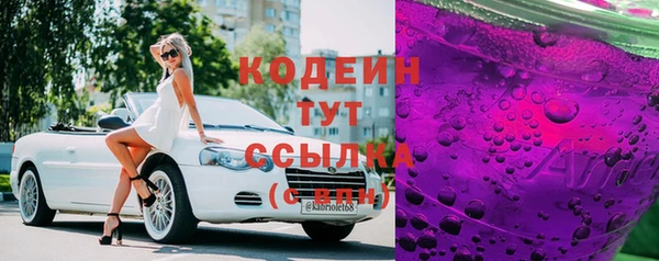 мефедрон Беломорск