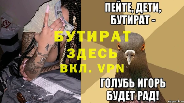 мефедрон Беломорск