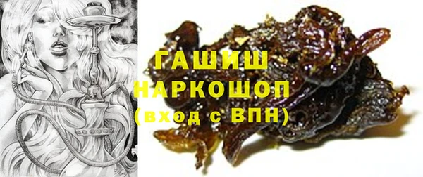 ПСИЛОЦИБИНОВЫЕ ГРИБЫ Белокуриха