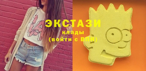 гашик Белоозёрский