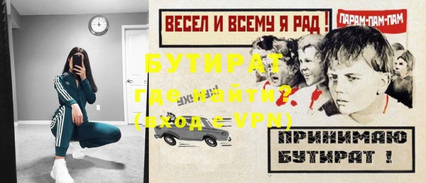 СК Богородицк