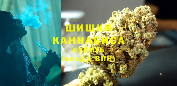 мефедрон Беломорск