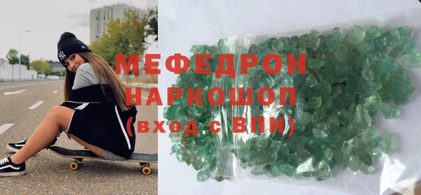 СК Богородицк