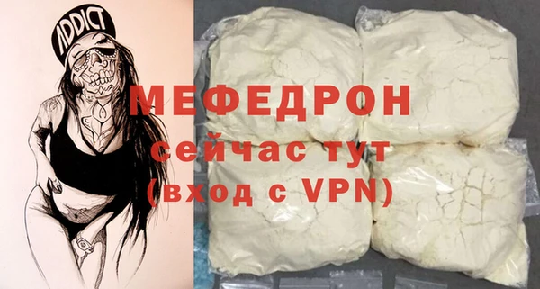 гашик Белоозёрский