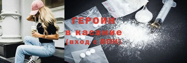 мефедрон Беломорск