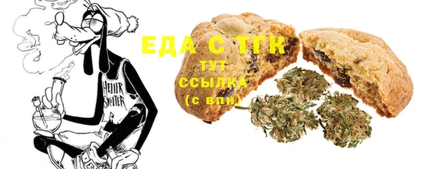 гашик Белоозёрский