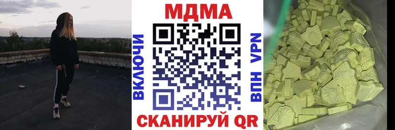 MDMA crystal  Чапаевск 
