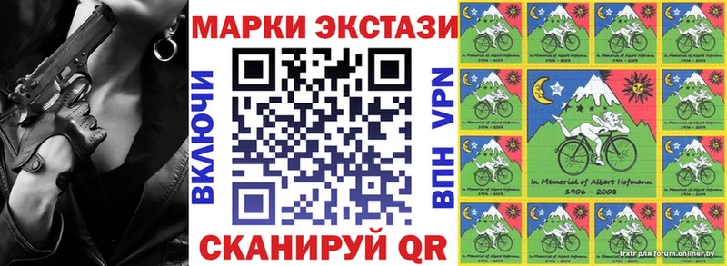 Марки NBOMe 1500мкг  продажа наркотиков  Чапаевск 