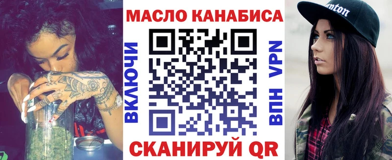 blacksprut ONION  Чапаевск  Дистиллят ТГК гашишное масло  купить наркотик 