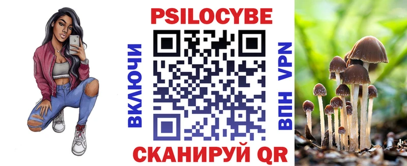 Галлюциногенные грибы мухоморы  Чапаевск 