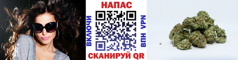 магазин продажи наркотиков Чапаевск Марихуана план